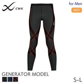 25%OFF CW-X ワコール メンズ スポーツボトム 下半身フルサポート ジェネレーターモデル ホット ロング スポーツタイツ(S M L)HZO719【メール便24】