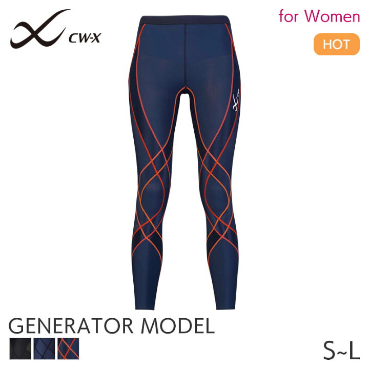 楽天市場】【22%OFF(〜2/27 10:59)】CW-X ワコール レディース 