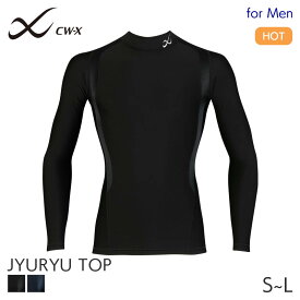 24%OFF CW-X ワコール メンズ スポーツトップ ジュウリュウ ホット ハイネック 長袖(S M L)JAO789【メール便24】