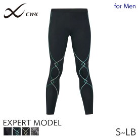 25%OFF CW-X ワコール メンズ スポーツボトム 股関節・ひざサポート エキスパートモデル3.0 ロング スポーツタイツ(S SB MY M MB LY L LB)HXO499【メール便24】