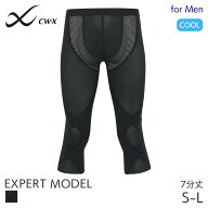 【5/18 10:59まで22%OFF】CW-X ワコール メンズ スポーツタイツ 股関節・ひざサポート エキスパートモデ…