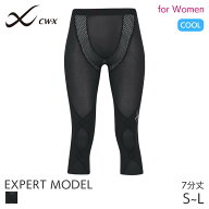 【5/18 10:59まで22%OFF】CW-X ワコール レディース スポーツタイツ 股関節・ひざサポート エキスパート…