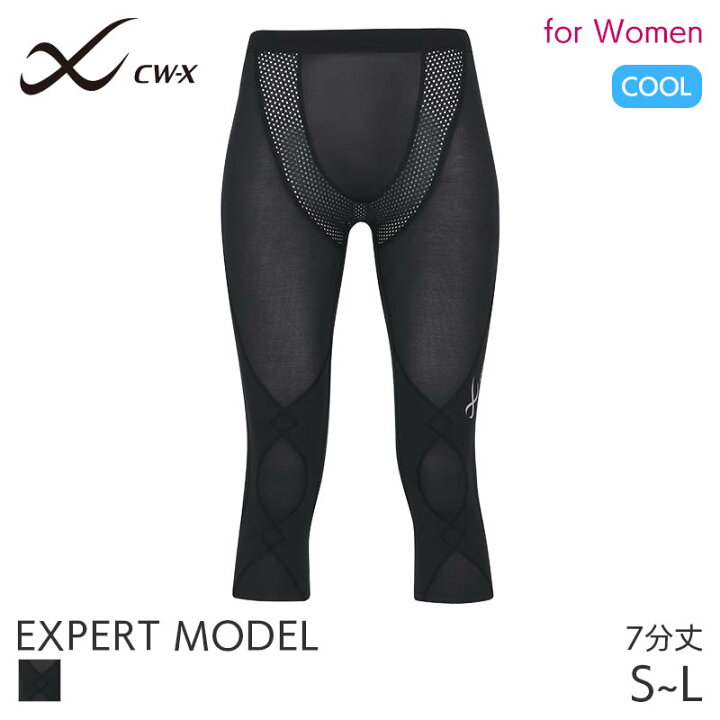 楽天市場】【7/27 10:59まで24%OFF】CW-X ワコール レディース 