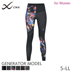 25%OFF CW-X ワコール レディース スポーツボトム 下半身フルサポート ジェネレーターモデル2.0 ロング 軽量 スポーツタイツ(S M L LL)HZY399【メール便15】