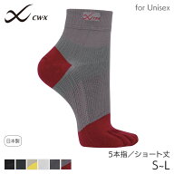 23%OFF CW-X ワコール ユニセックス スポーツパーツ 足首サポート5本指ソックス ショート(S M L)BCR610【…
