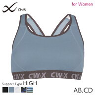 23%OFF CW-X ワコール レディース ハイサポート スポーツブラ スポーツゆれケアブラ パフォーマンスアッ…