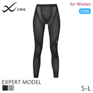【9/16 10:59まで23%OFF】CW-X ワコール レディース スポーツボトム 股関節・ひざサポート エキスパート…