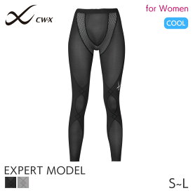 【22%OFF(~10/19 10:59)】CW-X ワコール レディース スポーツボトム 股関節・ひざサポート エキスパートモデル クール ロング スポーツタイツ(S M L)HXY269【メール便24】