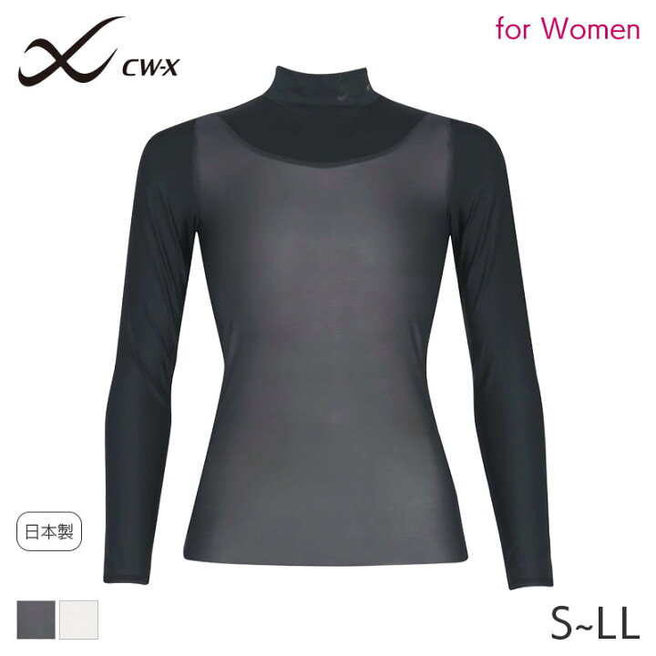 楽天市場】【7/16 10:59まで22%OFF】CW-X ワコール レディース 
