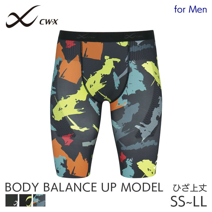 楽天市場】【7/2 10:59まで21%OFF】CW-X ワコール メンズ スポーツ