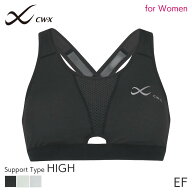 【6/16 10:59まで22%OFF】CW-X ワコール レディース ハイサポート スポーツブラ スポーツゆれケアブラ パ…