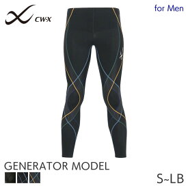 25%OFF CW-X ワコール メンズ スポーツボトム 下半身フルサポート ジェネレーターモデル ロング スポーツタイツ(S SB MY M MB LY L LB)HZO639【メール便24】