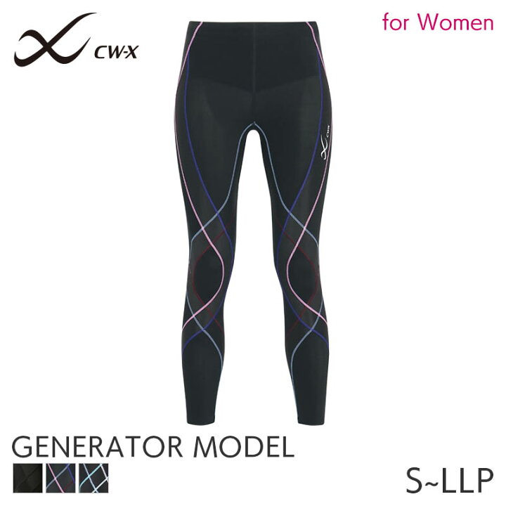 楽天市場】23%OFF CW-X ワコール レディース スポーツボトム 下半身 