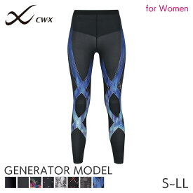 25%OFF CW-X ワコール レディース スポーツボトム 下半身フルサポート ジェネレーターモデル2.0 ロング 軽量 スポーツタイツ(S M L LL)HZY399【メール便15】