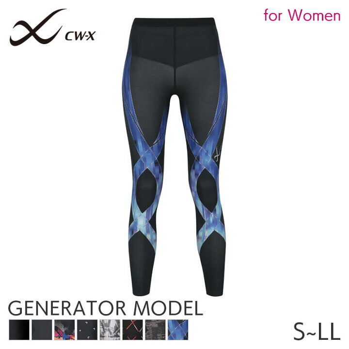 楽天市場】23%OFF CW-X ワコール レディース スポーツボトム 下半身 