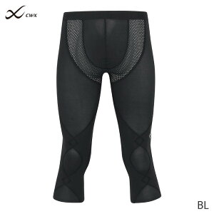 15%OFF CW-X ワコール メンズ スポーツタイツ 股関節・ひざサポート エキスパートモデル クール セミロング 7分丈(S M L)HXO767【メール便24】