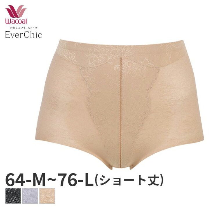 楽天市場】【11/11 10:59まで22%OFF】ワコール エバーシック ガードル 