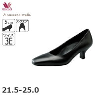 23%OFF ワコール サクセスウォーク プレーンパンプス 足囲EEE スクエアトゥ 5cmヒール(21.5〜25.0cm)WFN050