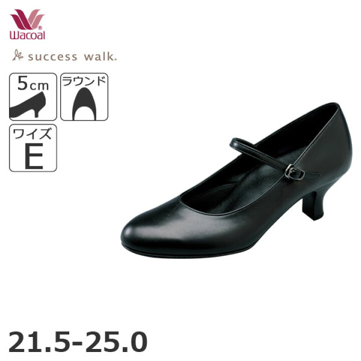 楽天市場】25%OFF ワコール サクセスウォーク プレーンパンプス 足囲E 