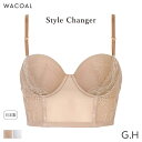 【7/27 10:59まで22%OFF】ワコール スタイルチェンジャー ブラジャー 1/2カップ 高補整ミドリフ丈ブラ(G H)BQB600
