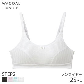 20%OFF ワコール ジュニア ステップ2 ガールズ ブラジャー ノンワイヤー(2S S M L)CFX270【メール便15】