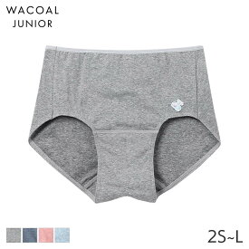 【2/10 10:59まで22%OFF】ワコール ジュニア ガールズ サニタリーショーツ ファーストタイプ はきこみ丈ふかめ ノーマルショーツ(2S S M L)CYX183【メール便05】