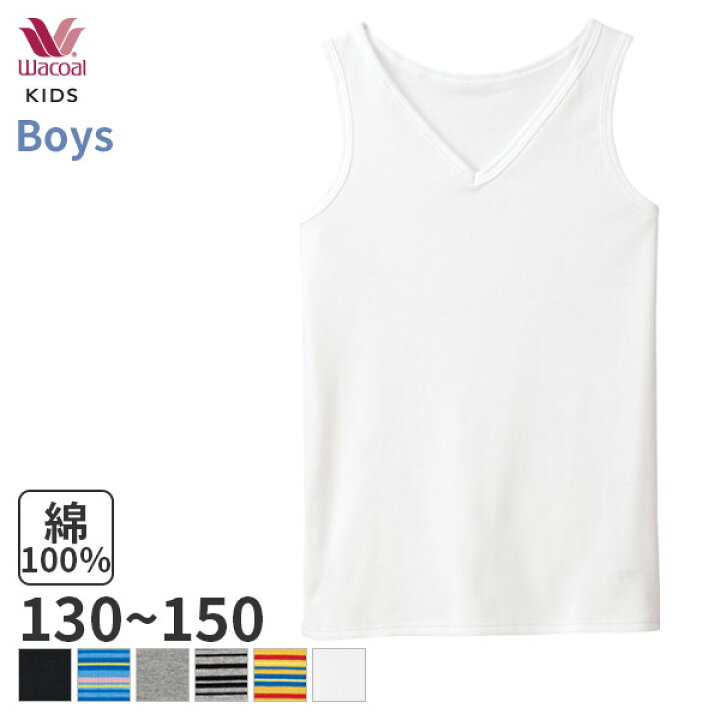楽天市場】【3/31 10:59まで20%OFF】ワコール キッズ なめらか研究所  