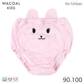 【9/11 10:59まで24%OFF】ワコール キッズ 男女兼用 トイレトレーニングパンツ はきこみ丈ふかめ ノーマルショーツ(90 100)COX711【メール便15】