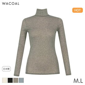 24%OFF ワコール ウォーム アウタータイプ ニットトップ 10分袖 ハイネック(M L)CLD727【メール便15】