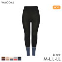 22%OFF ワコール ウォーム 360°ラクストレッチタイプ ニットボトム 足首丈 はきこみ丈ふかめ(M-L L-LL)HLE671【メール便15】