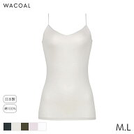 15%OFF ワコール コットン オーガニックコットン100%タイプ ニットトップ ふかめVネック キャミソール(M …