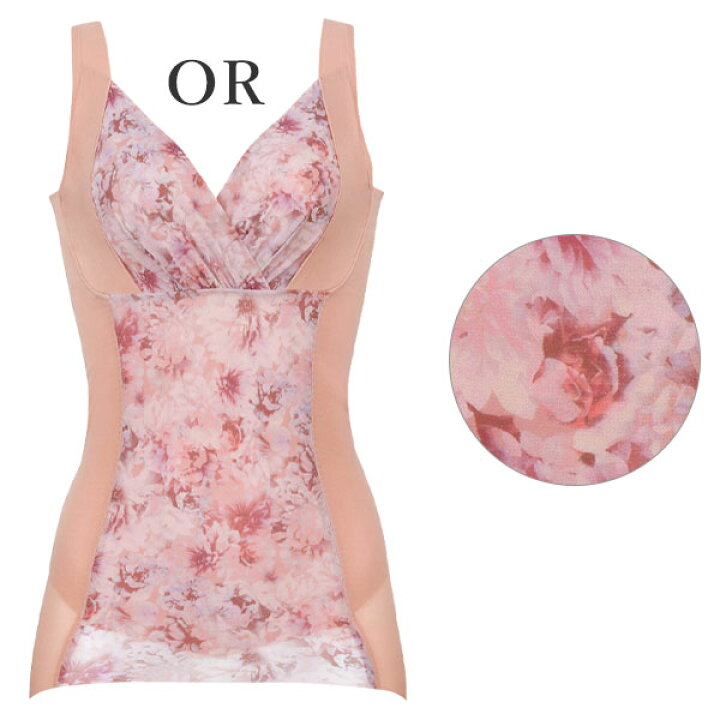 楽天市場】25%OFF ワコール ボディシェイプブラキャミ ボディスーツ 極  