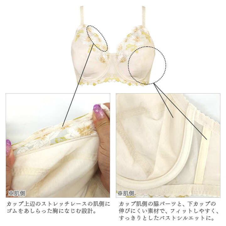 ワコール] ウイング Wing レシアージュ Lesiage PB5010 ブラジャー フルカップ ブラ PB5010シリーズ 胸 ワコール] ウイング  Wing レシアージュ Lesiage PB5010 ブラジャー フルカップ ブラ PB5010シリーズ 胸 15％OFF ウイング Wing  レシアージュ Lesiage PB5010シリーズ ... ウイング Wing レシアージュ Lesiage PB5010シリーズ フルカップ ブラジャー DEF PB5010 大きいサイズ