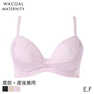 15%OFF ワコール マタニティ ブラジャー リボンブラforママ 産前 産後 3/4カップ(E F)MBY266