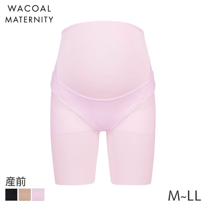 楽天市場】23%OFF ワコール マタニティ 妊婦帯 パンツタイプ 産前 