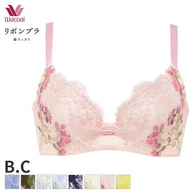 15%OFF ワコール リボンブラ 脇すっきり ブラジャー 3/4カップ(B Cカップ)BRB413