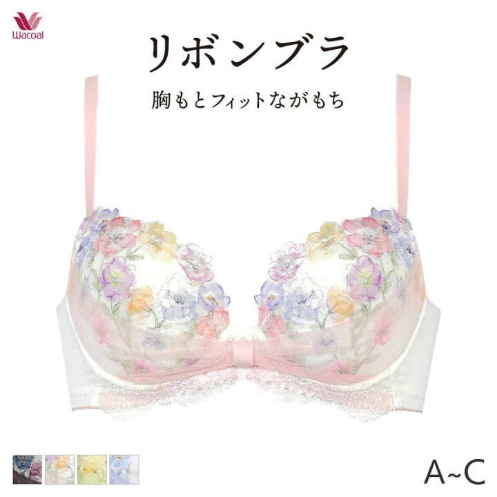 楽天市場】25%OFF ワコール リボンブラ 胸もとフィットながもち 