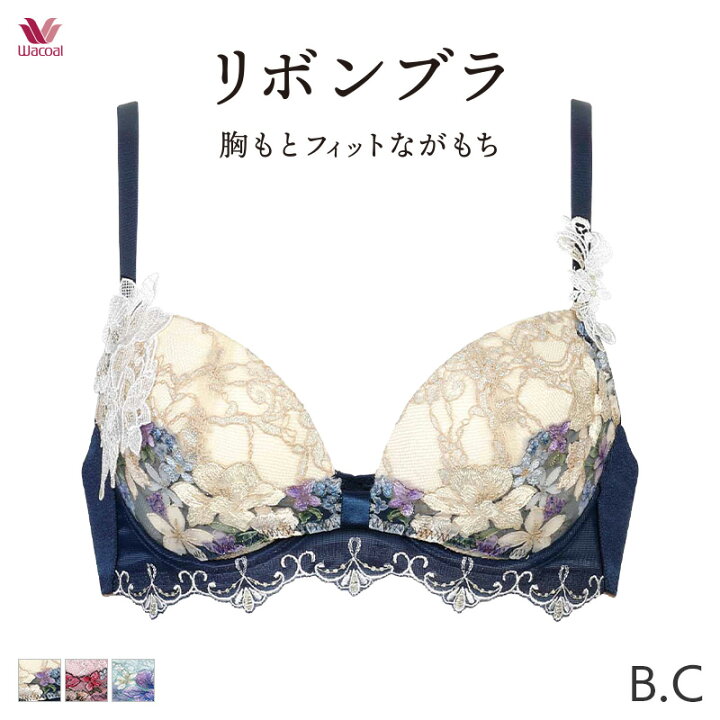 楽天市場】【3/31 10:59まで20%OFF】ワコール リボンブラ 胸もと 