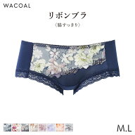 25%OFF ワコール リボンブラ 脇すっきり ショーツ はきこみ丈あさめ ボーイレングスショーツ(M L)PXB643…