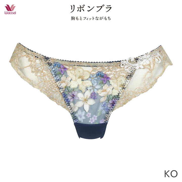 楽天市場】20%OFF ワコール リボンブラ 胸もとフィットながもち 