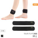 セイホウ エアーフィット マルチバンド ユニセックス(M L)【メール便15】