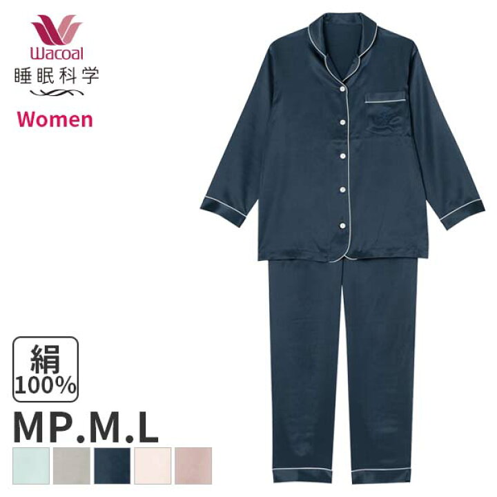 楽天市場】【11/11 10:59まで20%OFF】ワコール 睡眠科学 レディース 