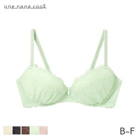 ウンナナクール イットレインズ 3/4カップブラ(B C D E F)JB0732