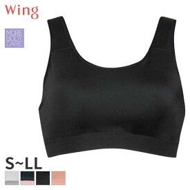 15%OFF ウイング Wingスポーツ ブラジャー フルカップ ノンワイヤー(S M L LLサイズ)SB4000