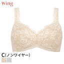 20%OFF ウイング ブラジャー 3/4カップ ノンワイヤー 自然なまるみのバストラインでやさしいつけごこち(C)NB3023