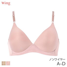 【2/16 10:59まで22%OFF】ウイング ブラジャー 3/4カップ ノンワイヤー Tシャツブラ(A B C D)KB1522