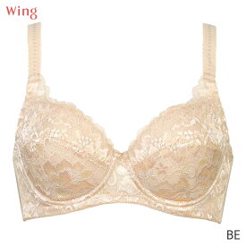 15%OFF ウイング ブラジャー 3/4カップ バストをキレイに寄せて自然な丸みをつくるブラ(C D)KB2473