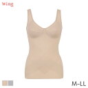 【7/11 10:59まで22%OFF】ウイング 姿勢すらりトップス ボディシェイパー(M L LL)NA1203【メール便10】