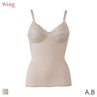 【6/16 10:59まで22%OFF】ウイング ボディシェイパー やさしくボディメイク ソフトタイプ ノンワイヤー(A…