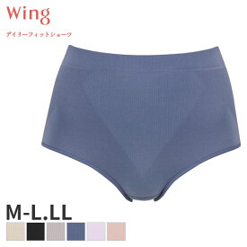 【2/10 10:59まで22%OFF】ウイング デイリーフィット ヒップフィット ショーツ はきこみ丈ふかめ ノーマルショーツ(M-L LL)EC1955【メール便05】